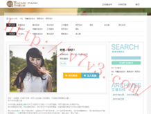 word转成excel表格身份证号码变动